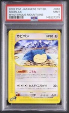 Snorlax 062/088 Mysterious Mountains for sale | eBay