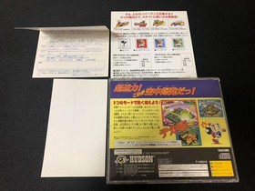 Saturn Bomberman Fight Sega Saturn from Japan