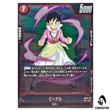 Videl FB08-019 Prices | Dragon Ball Japanese Fusion World Saiyan's