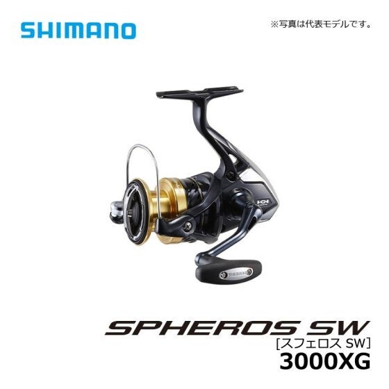 Shimano Spheros シマノスフェロス 3000SW 3000XG 【公式通販】