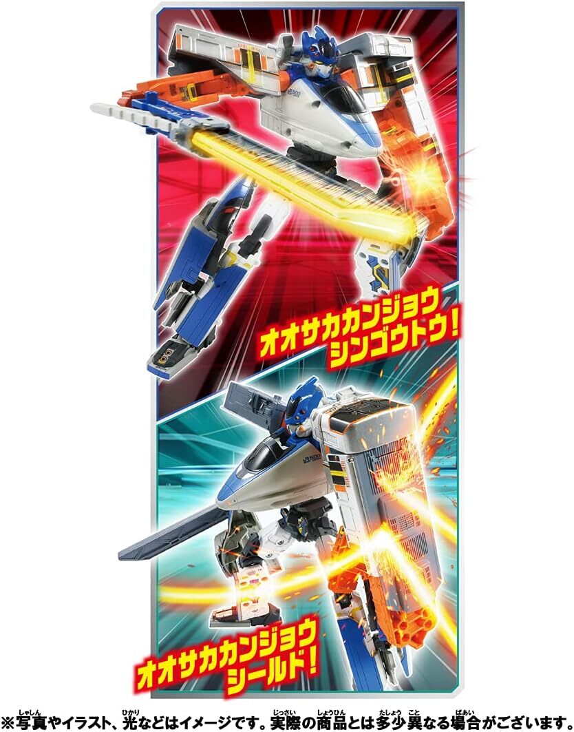 Plarail Shinkansen Transforming Robot Shinkalion Z Zairiner 323