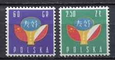 35672) POLAND 1959 MNH** Polish-Chinese friendship 2v
