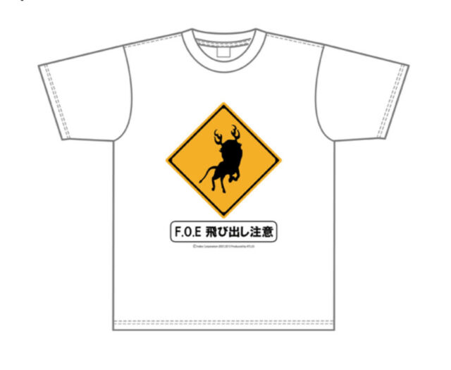 Shin Sekaiju no Meikyu Etrian Odyssey T-shirt