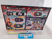 ????(Bandai) Kamen Rider Guats Dx Boost Mark Ii Levantar Hebilla - 2