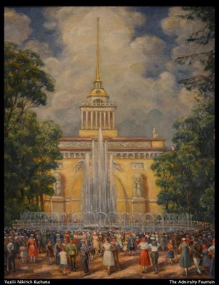 Vasilii Nikitich Kuchumov der Admiralitätsbrunnen O 1 Kunstdruck Poster Wanddeko