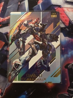 Carddass GUNDAM CARD COLLECTION GQuuuuuuX BANDAI 001 gMS-Ω GQuuuuuuX