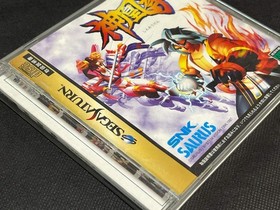 RAGNAGARD Shinohken SEGA Saturn Game, Gamedisk w/Spine card, Manual, Box-g0703-4