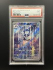 Poliwhirl 176/165 Sv2a: 151 Holo Art Rare (Japanese) - PSA 9 Mint