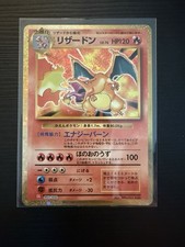 Charizard 003/032 Pokemon TCG Classic: Charizard Holo (Japanese