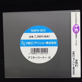 NEC Avenue After Burner II After Burner II PC Engine Software