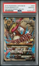 M Pidgeot EX [1st Edition] #97 Prices | Pokemon Japanese 20th