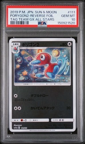 PSA 10 Pokemon Porygon2 Reverse Holo 111/173 SM12a Tag All Stars Japanese Card