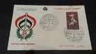Cairo Egypt illustrated FDC UAR Union Agreement 1966 special cancel