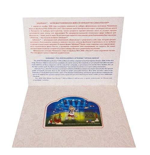 Russia-2017. Zabivaka is the mascot of the 2018 FIFA World Cup. Souvenir set - Image 3 of 4