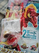 No.1 Sentai Gozyuger DX Wolfdecaliber 50 Power Ranger w/limited edition ring new