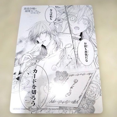 Luciana Safiya Visual Board From Akuyaku Reijou Drown In Love Route AniMate