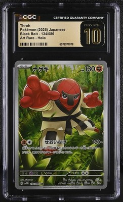 CGC 10 Pristine Throh 134/086 AR Art Rare Black Bolt sv11B Pokemon