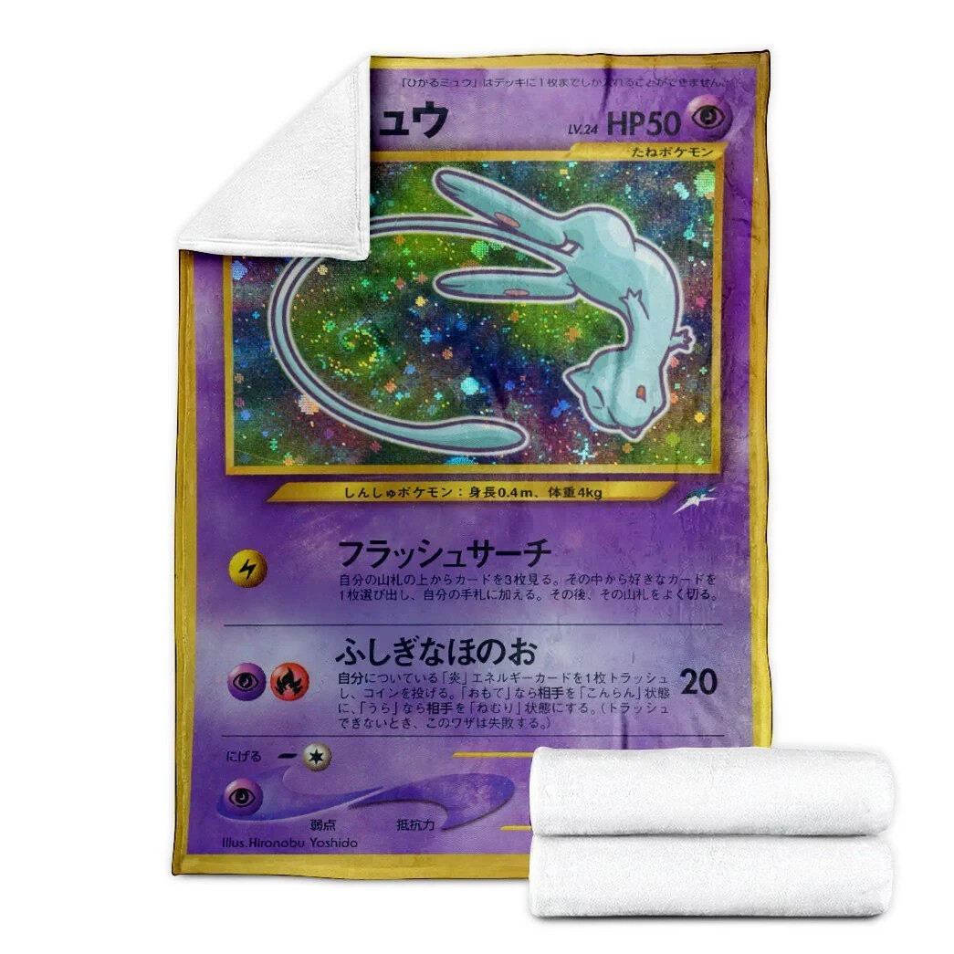 Shining Mew Corocoro Promotional Cards Holo (Japanese) for sale
