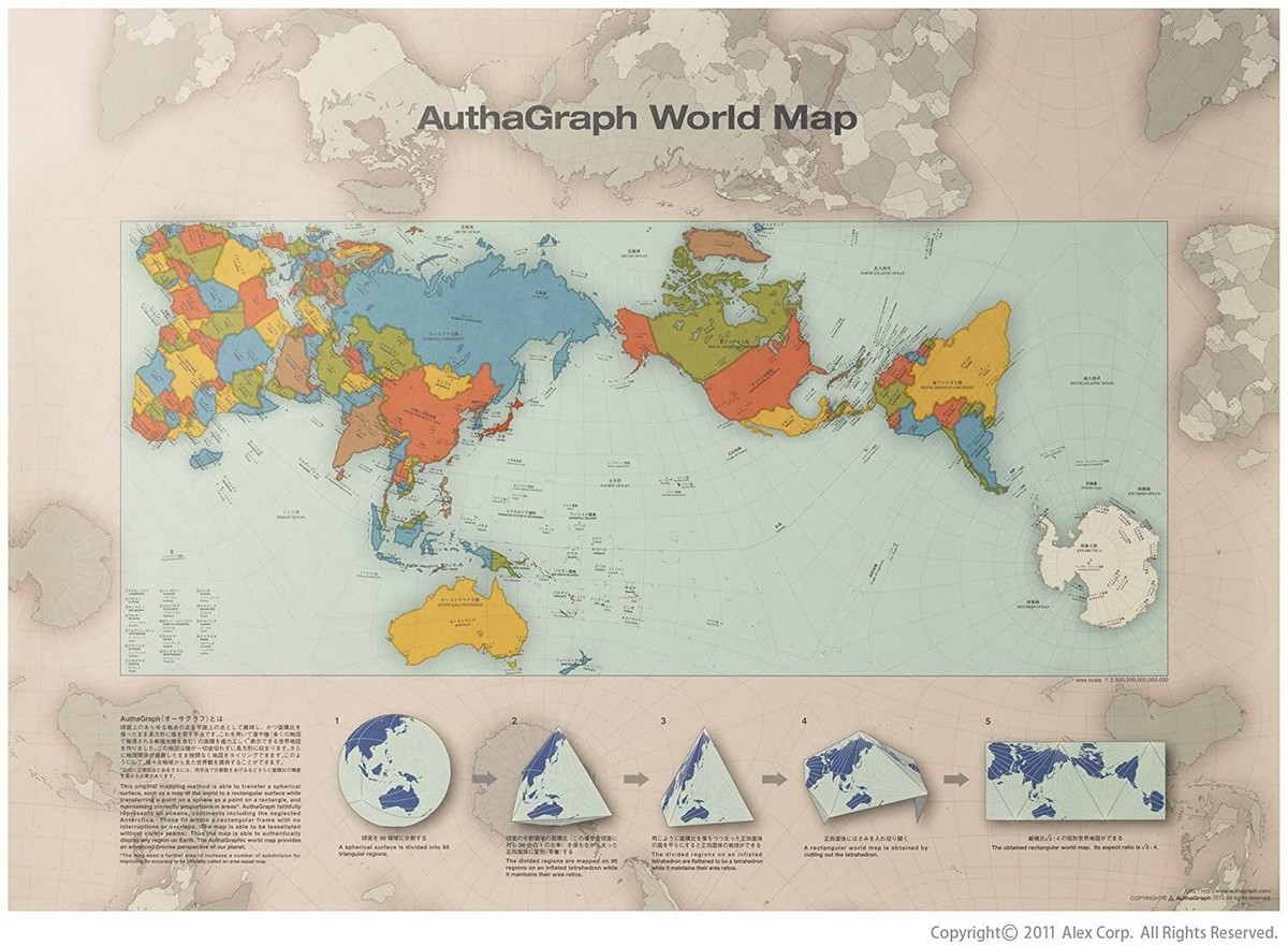 額装品/Old World Map Blue/ポスター Vintage Blue World Map: Antique Atlas Printable (digital