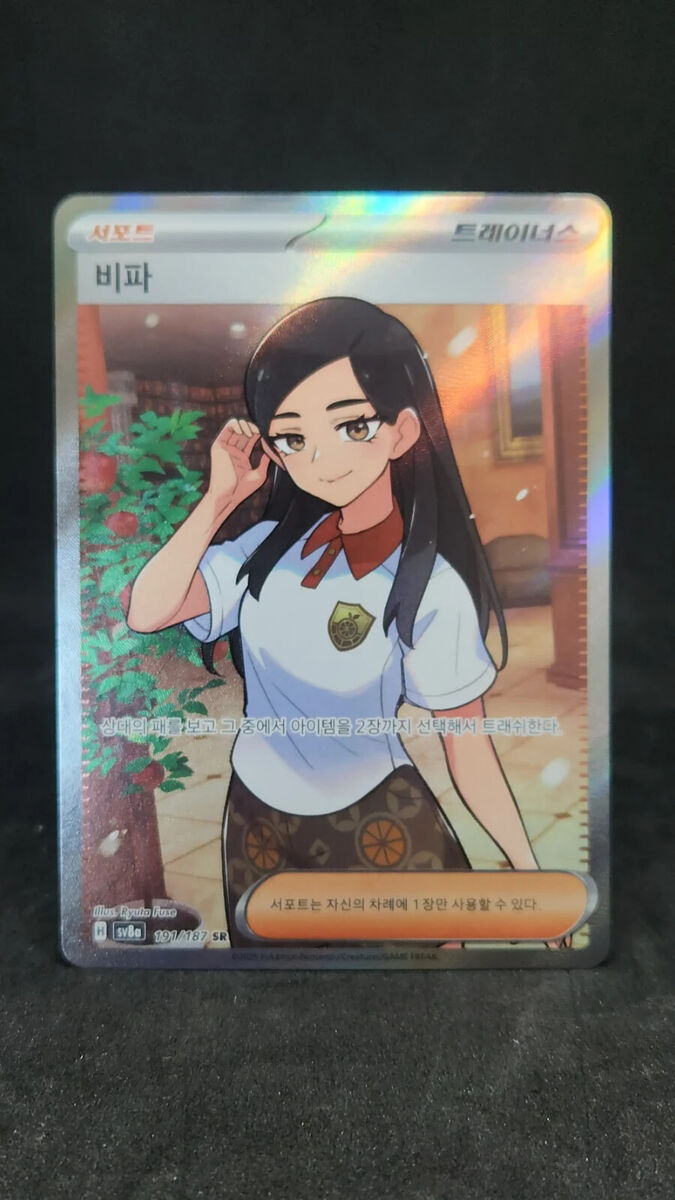 韓国限定　ポケモン　ウィンターかーニバル　マット　公式 韓国限定ゴムプレイマット ポケモン スノーウィーシーズンズ