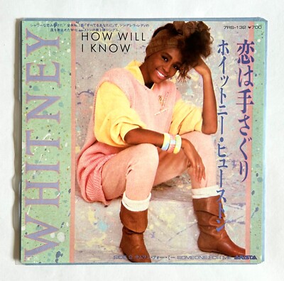 WHITNEY HOUSTON ４点 Whitney Houston * Official Site