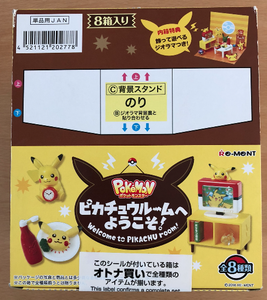 Pokemon Re Ment Welcome To Pikachu Room Complete Box Rare 100 New Ebay