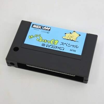 HARY FOX SPECIAL Harry Fox MSX Japan Game 2512 msx | eBay