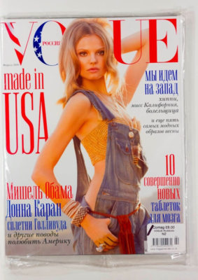 Magdalena Frackowiak VOGUE RUSSIA magazine POCCNR February 2010