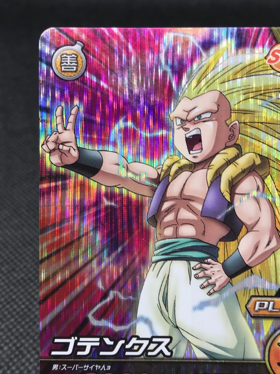 SS3 Gotenks Dragon Ball Z W bakuretsu impact BANDAI 2008 Japan 130