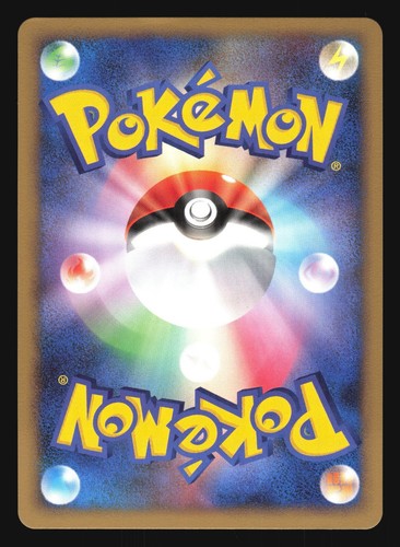 DUSKNOIR 041/092 STORMFRONT POKEMON CARD JAPANESE HOLO RARE - Picture 4 of 20