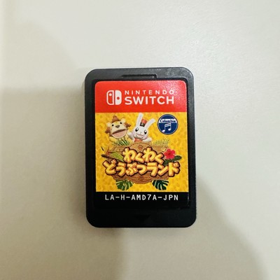 Waku Waku Doubutsu Land (Nintendo Switch) Fun Fun Animal Park Collective game