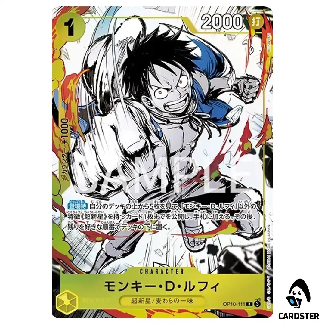 Monkey D. Luffy R OP10-111 [PAR] ONE PIECE Japanese 6 Assort Vol