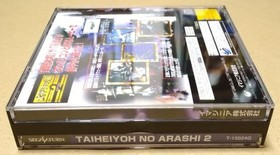 Taiheiyo no Arashi 2 SS Sega Saturn First Print Limited Edition Boxed NTSC-J