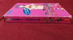 Snk Athena Famicom Software Fa839