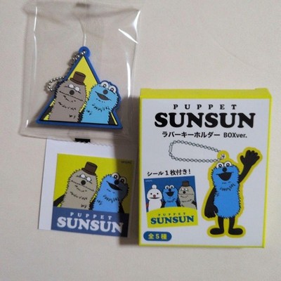 PUPPET SUNSUN Rubber Charm BOXver. w/ Seal & Sticker