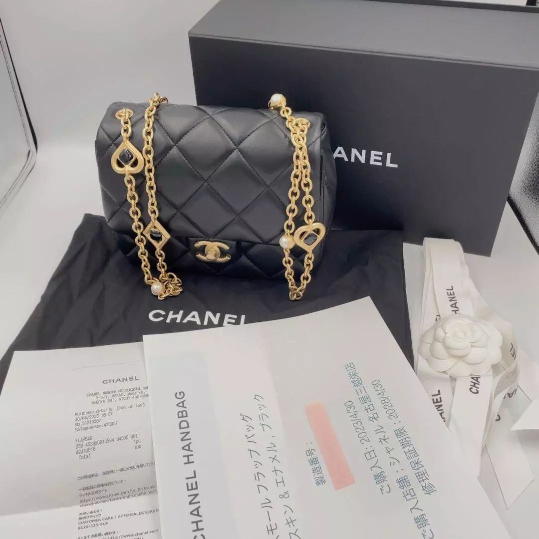 Chanel Small Flap Bag 23S AS3850 Crossbody Heart Gold Chain Purse