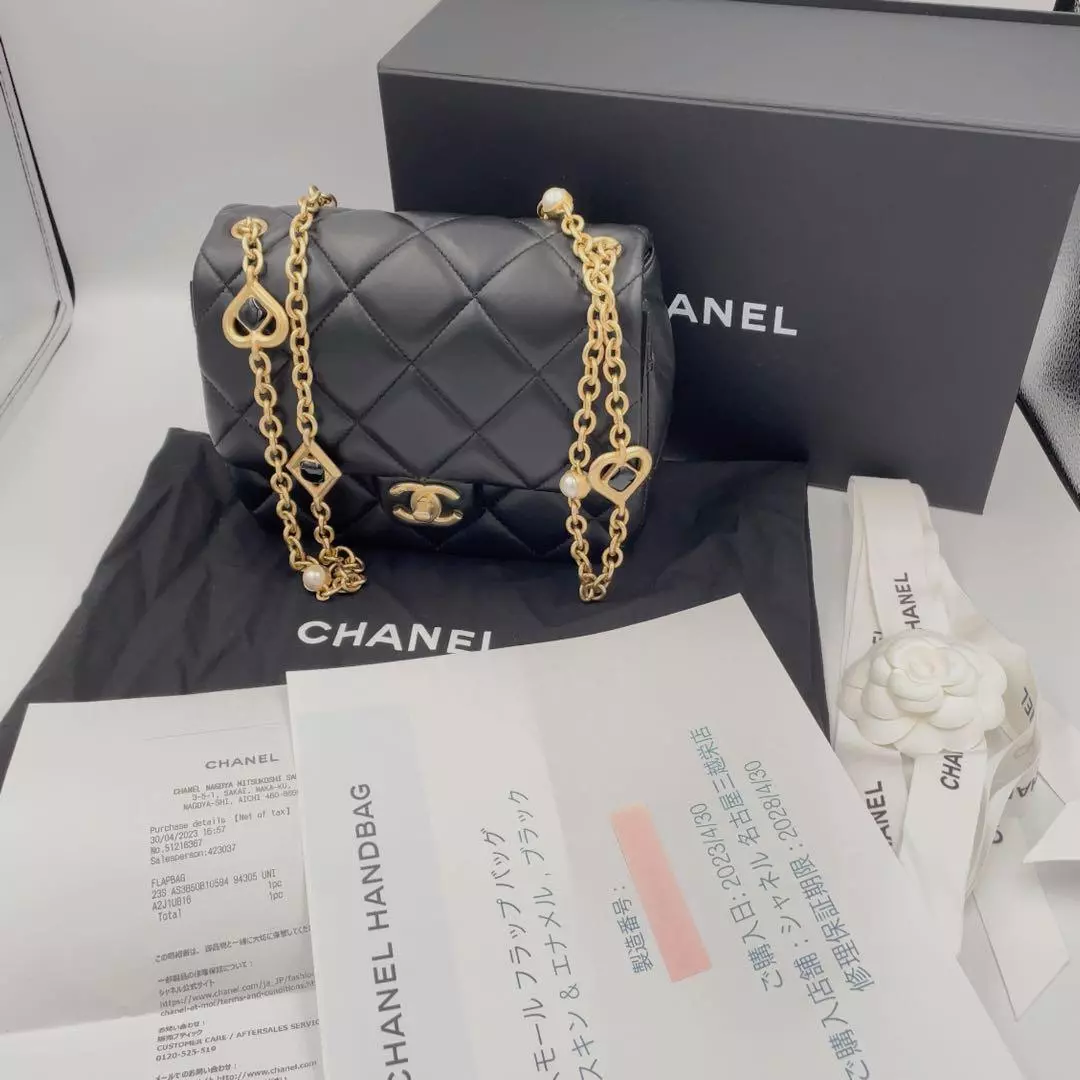 Chanel chain shoulder shoulderbag - Gem