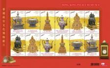 2024 Hong Kong "Hong Kong Palace Museum II" Stamps Mini Pane MNH