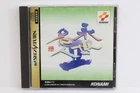 Eisei Meijin II 2 Shogi Sega Saturn SS Japan Import US Seller G6717