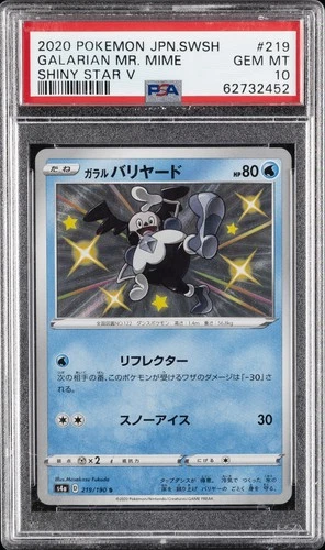 2020 POKEMON JAPANESE SWORD & SHIELD SHINY STAR V #219 GALARIAN MR. MIME PSA 10