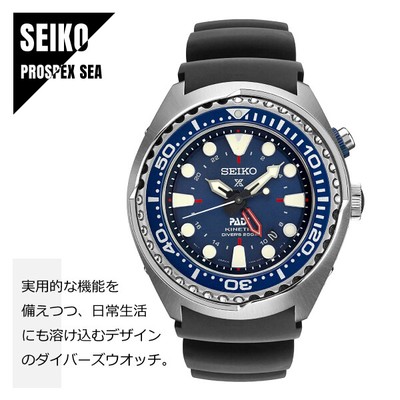 seiko prospex sun065p1