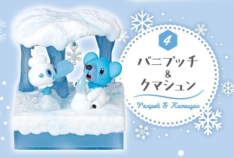 RE-MENT Atsumete Pokemon World 3 Frozen Snowfield Mini Figure