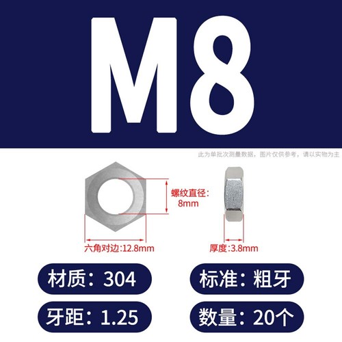 Thin Half Lock Nut A2/A4 Stainless Steel DIN439 Low Profile Half Lock Nut M2-M30 - Picture 17 of 60