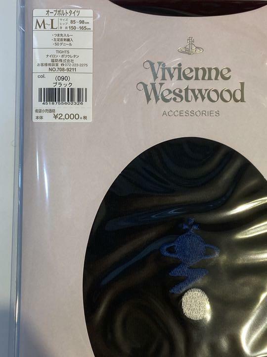 Купить vivienne westwood 2-piece set 
