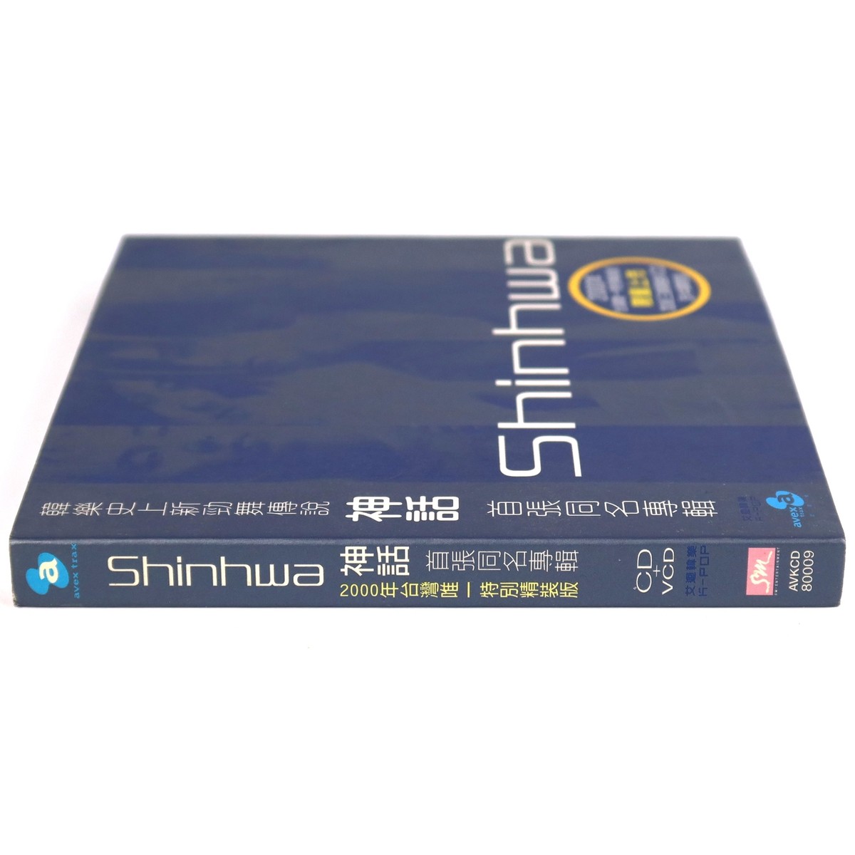 K－POP　SHINHWA　CD、VCD Shinhwa - Resolver Debut Album CD + VCD Taiwan Early K-Pop 1998 | eBay