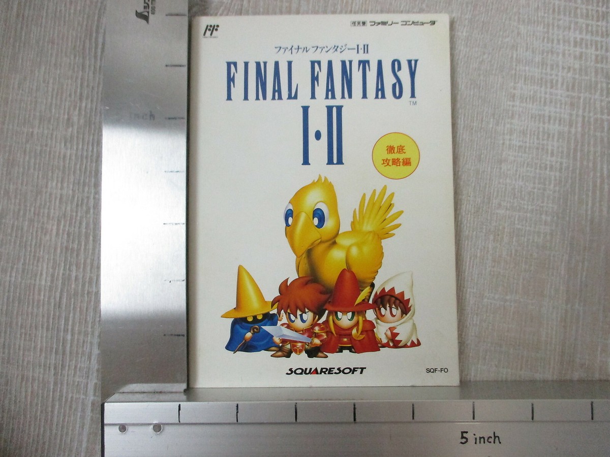 FINAL FANTASY I II 1 2 Strategy Guide Nintendo Famicom Book 1994