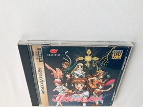 PRETTY FIGHTER X Seifuku Densetsu Uniform Legend Sega Saturn SS Spine Card Flyer