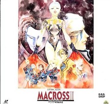 LaserDisc Macross 2 Vol.6 Sing Along Japanese Import