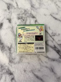 Mario Tennis Virtual Boy Japan Box & Manual, USA Game Cartridge READ DISCRIPTION