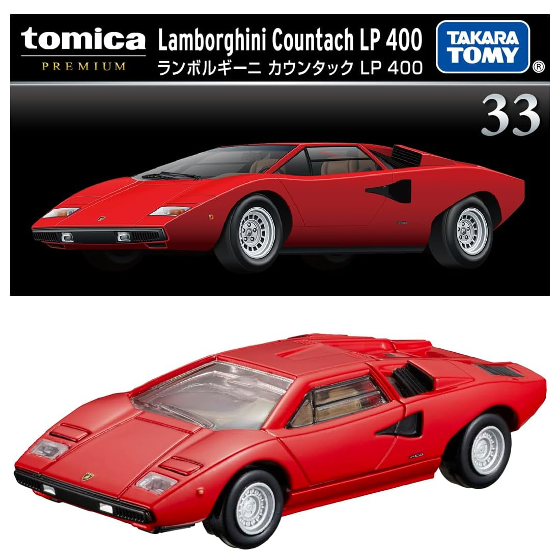 Tomica Premium #33 Lamborghini Countach LP 400 Lambo Diecast Model